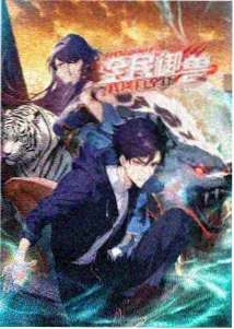 热血武侠日漫新番剑舞青岚封面